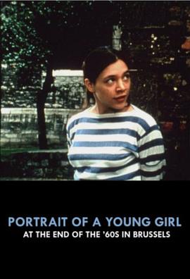 1960年代末一个布鲁塞尔少女的肖像
