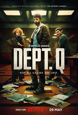 悬案解码第一季